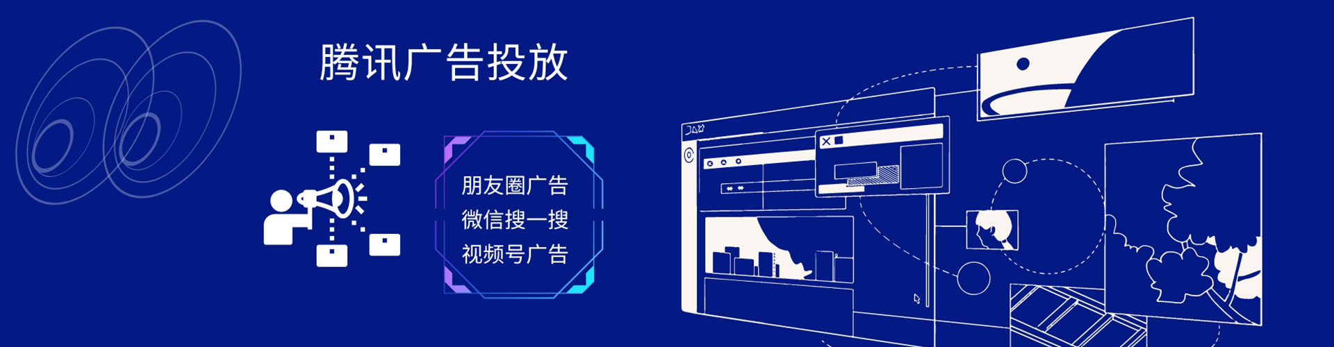 文县百度sem