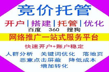 案例分享：SEM托管实现企业品牌推广