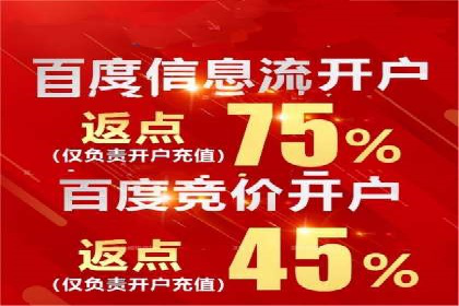 行业报告：信息流广告投放的最新趋势与案例