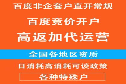 案例剖析：网络推广开户策略解析