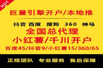 揭秘竞价推广开户费用背后的成功故事