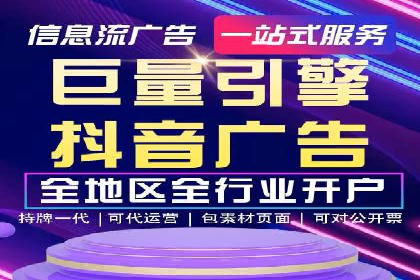SEM托管优化案例深度解析